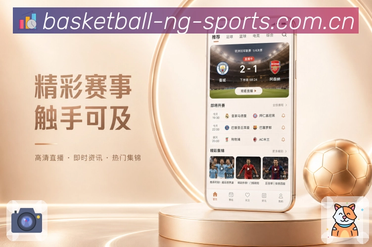 体育数据App二维码