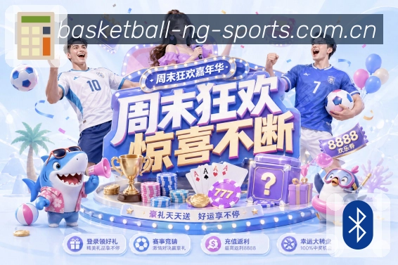 NG体育平台展示图